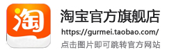 淘寶店鋪 淘寶店鋪