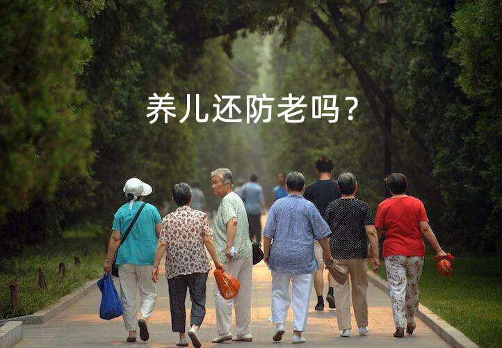 對于這個問題國家又發話啦！